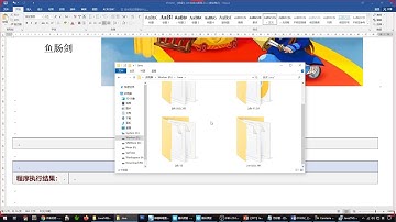 Java14快手课 010202 JDK安装与配置