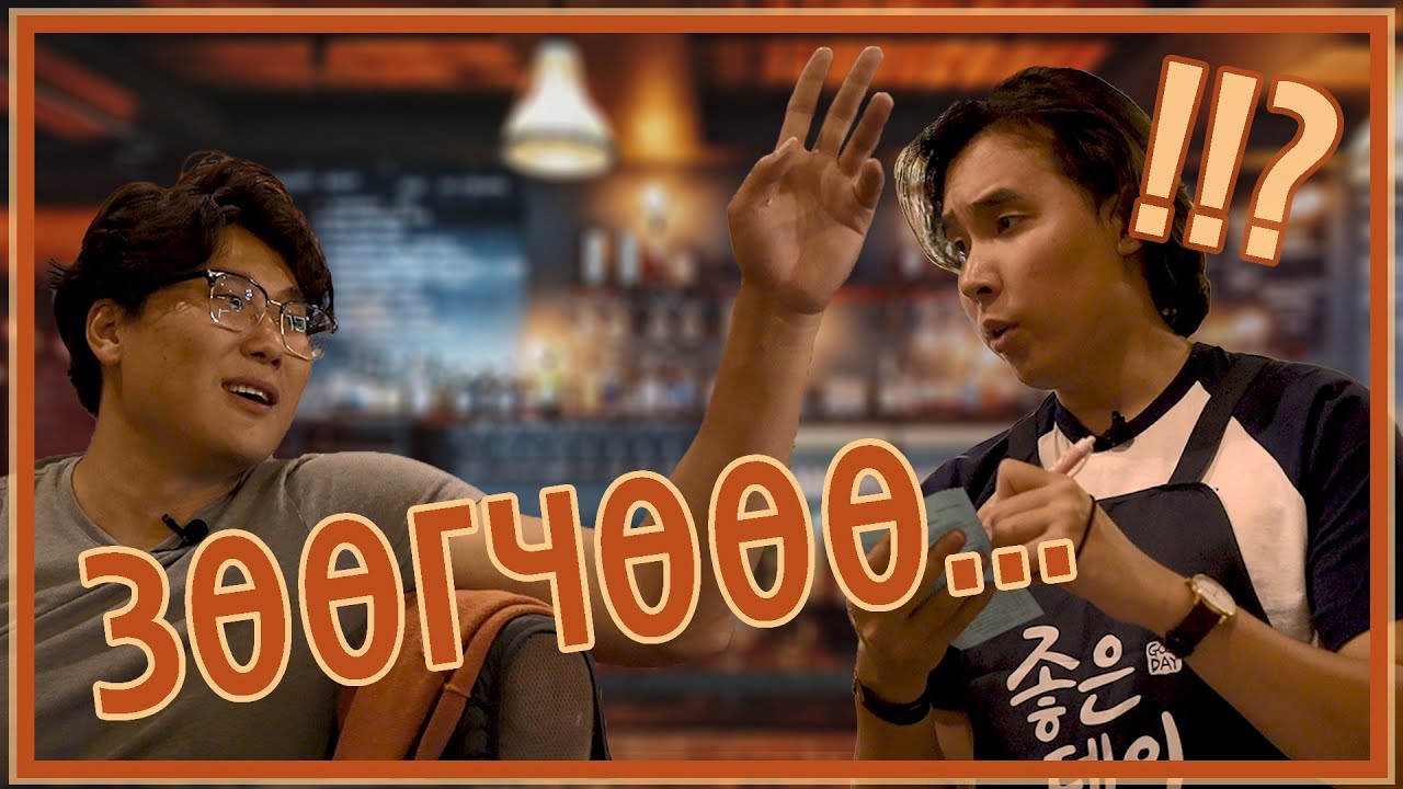 ХООЛНЫ ГАЗАР АШИГЛАХ СОНИРХОЛТОЙ ХЭЛЛЭГҮҮД