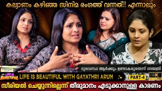 Why I Stopped Serials? | Gayathri Arun Life Is Beautiful | Films After Marriage? | Milestone Makers