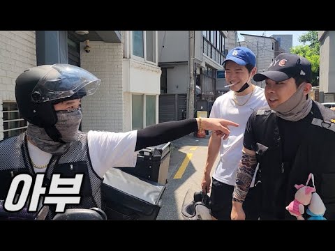 [휴먼시네마] 신입 배달 기사가 <strong>텃세</strong> 심한 사무실을 그만두지 못 하는 이유