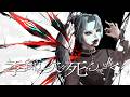 季節は次々死んでいく / 妃玖【Cover】
