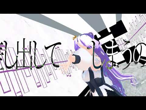 【#踊ってみた】命綱