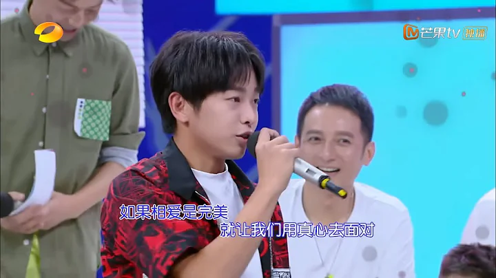 哈哈哈…复古！彭昱畅唱《你到底爱谁》，破音还被说歌词可怜 《快乐大本营》 Happy Camp【湖南卫视官方频道】 - 天天要闻