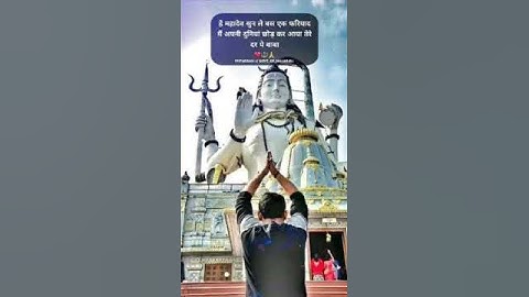Shiv gyan || mahadev vani || devo ke dev mahadev gyan video ||#shorts