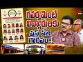 AP Govt School Students Shine 🔥 | First Page Honour | Proud Moment for Education | TOne News