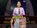 అషురెడ్డి ఎంగేజ్మెంట్పై సోషల్ మీడియాలో భారీ చర్చ.. | artvtelugu