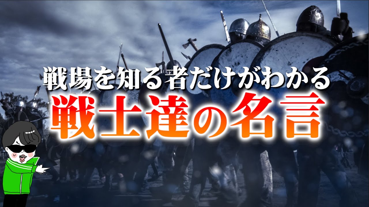 きよきよしい 本田圭佑の名言集的youtube视频效果分析报告 Noxinfluencer