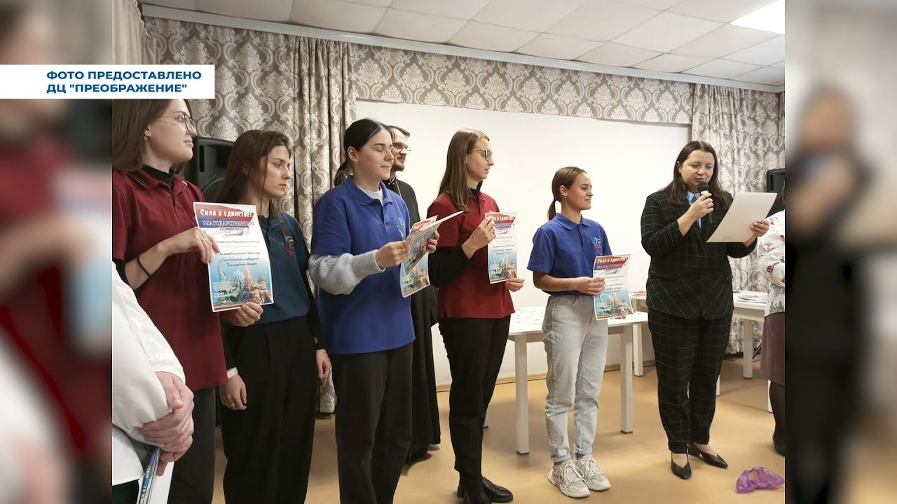 «В единстве наша сила»: в ДЦ «Преображение» подвели итоги городской игры-квеста #серовтв #серов