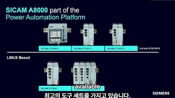 한글자막 23년03월22일 SICAM 8   Power Automation Portfolio Overview 하이텍앤솔 HITEC SIEMENS REALY