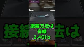 【Pwnage StormBreaker】このゲーミングマウスは買え！【ずんだもん】【オススメ】