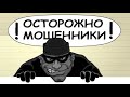 ОКУПАЦИЯ СССР | ПОКУПКА АВТО | НАТАЛИЯ ВАЙКСЕЛЬБАУМЕР | МОШЕННИКИ ЗВОНЯТ | ТЕЛЕФОННЫЕ