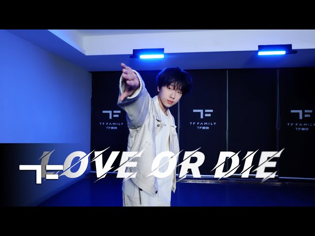 COVER] TF FAMILY 聂玮辰– TNX 'Love or Die' Dance Cover - YouTube