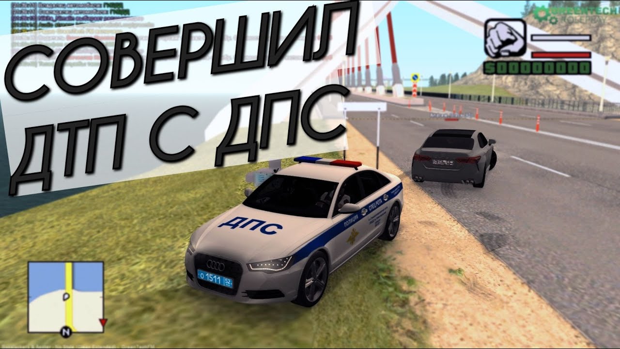 Авто дпс крмп
