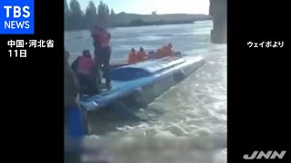 中国で大型バスが川に転落 １３人死亡