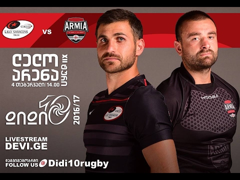 ლელო სარასენს 27:26 არმია - 1 ტაიმი | XIIტური