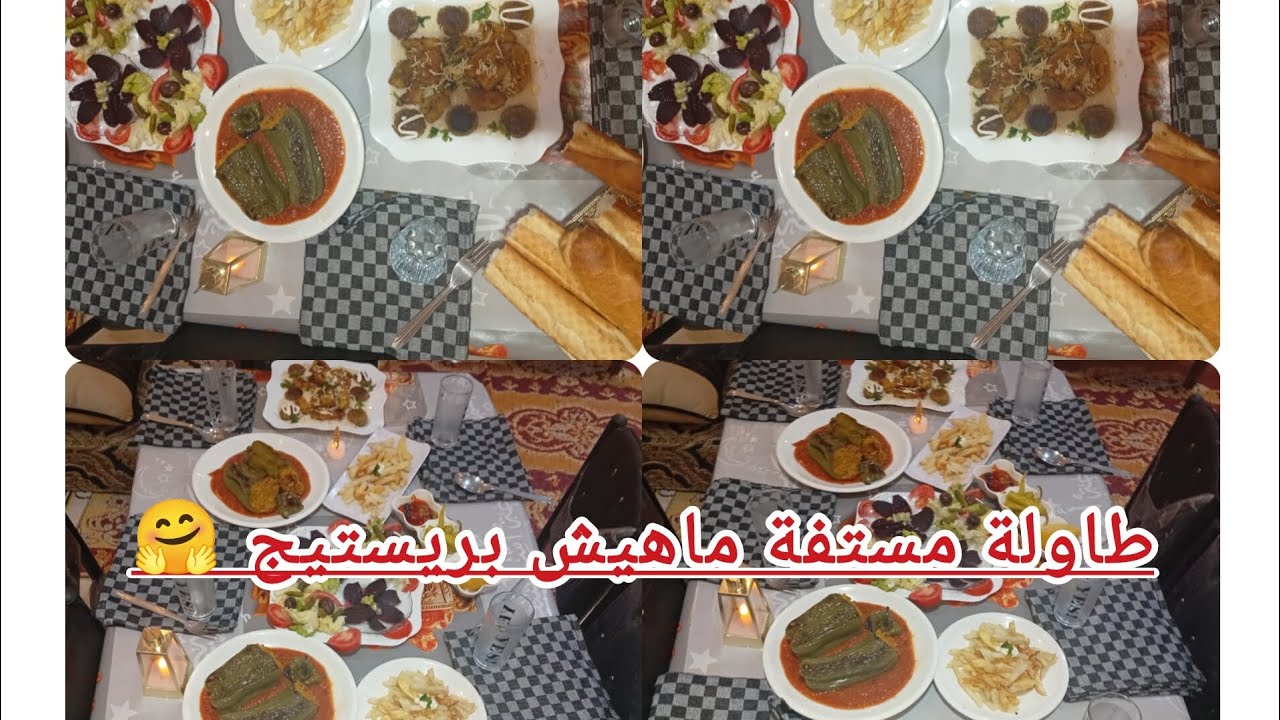 صوص بلونش بكريات اللحم مفروم وقطع سكالوب 🍽️وفلفة محشية فالفرن🫑نزوق بصح خاطيني البرستيج😉