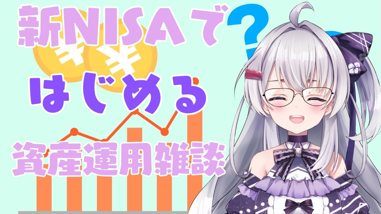 【雑談/Vtuber】