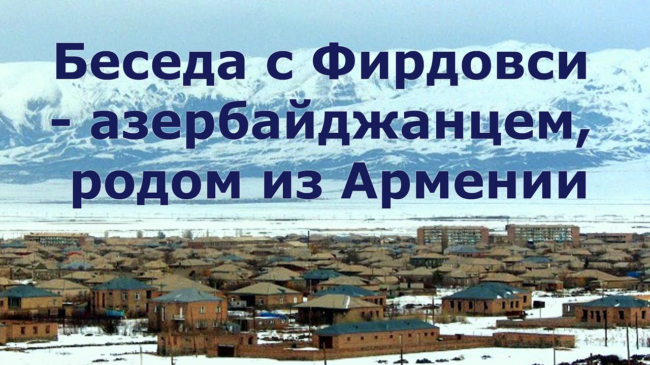 Тойота из армении