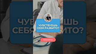 Панические атаки оказались проблемой щитовидки | Реальный случай эндокринолога