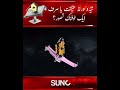 Is There Another World Beyond Our Universe? James Webb Telescope's Shocking Discoveries