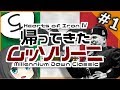 【Hoi4現代MOD】帰ってきたムッソリーニ-現代イタリアプレイ【ゆっくり実況】