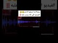 مكالمه من بنت تبع شركه التسويق العقاري لواحد مصري هتموت ضحك 