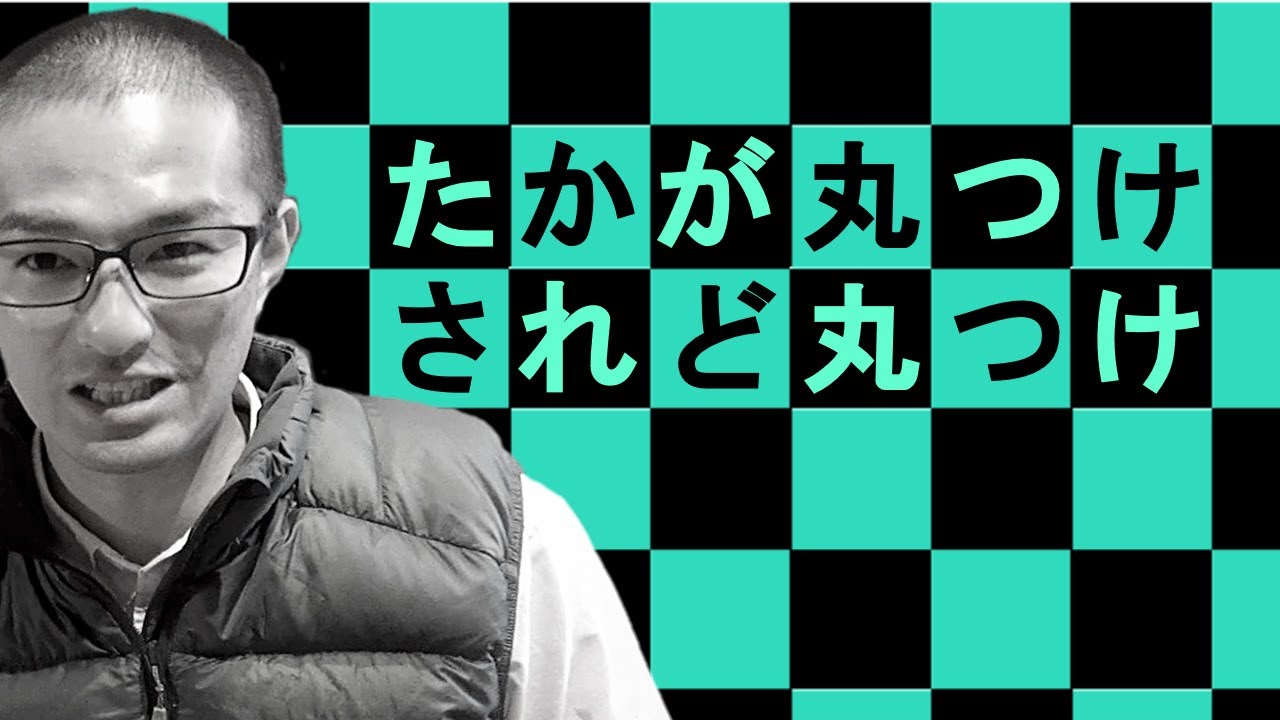 【あらら…】子どものやる気を根こそぎ奪う「手抜き丸付け」。