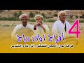 روائع الزرنة والبندير من افراح اولاد دراج فرقة عين الحجل للفلكلور روائع الزرنة والبندير من افراح اولاد دراج فرقة عين الحجل للفلكلور