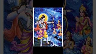 Kahan Chlaya Ramji Ne Samudra Dev Pr Uthaya Hua Bhramastra ब्रह्मास्त्र ramayan shreeram siyaram