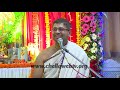 05 Srimad Bhagavata Saptaham Sri Dushyanth Sridhar Mp3 Song