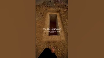 انك ميت وانهم ميتون 🤍 | تلاوة خاشعة بصوت الشيخ ياسر الدوسري | سورة الزمر