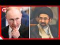 PUTIN CONGRATULATES IRAN S NEW LEADER MOJTABA KHAMENEI SAYS RUSSIA WILL CONTINUE TO STAND WITH