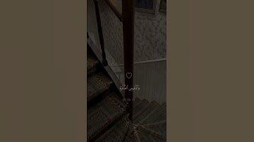 لا اله الا الله وحده #تلاوة_خاشعة #تلاوة_هادئة