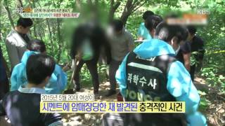 여유만만 - 데이트 폭력 피해 유형과 대처법 공개