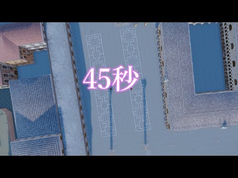 【東方MMD】45秒