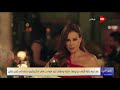 كلمة أخيرة كارول سماحة هاني شاكر فظيع في التمثيل وأدائه كان أكثر من رائع في الكليب المشترك