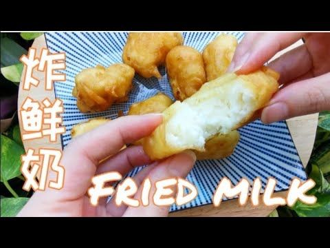Crispy Fried Milk Recipe