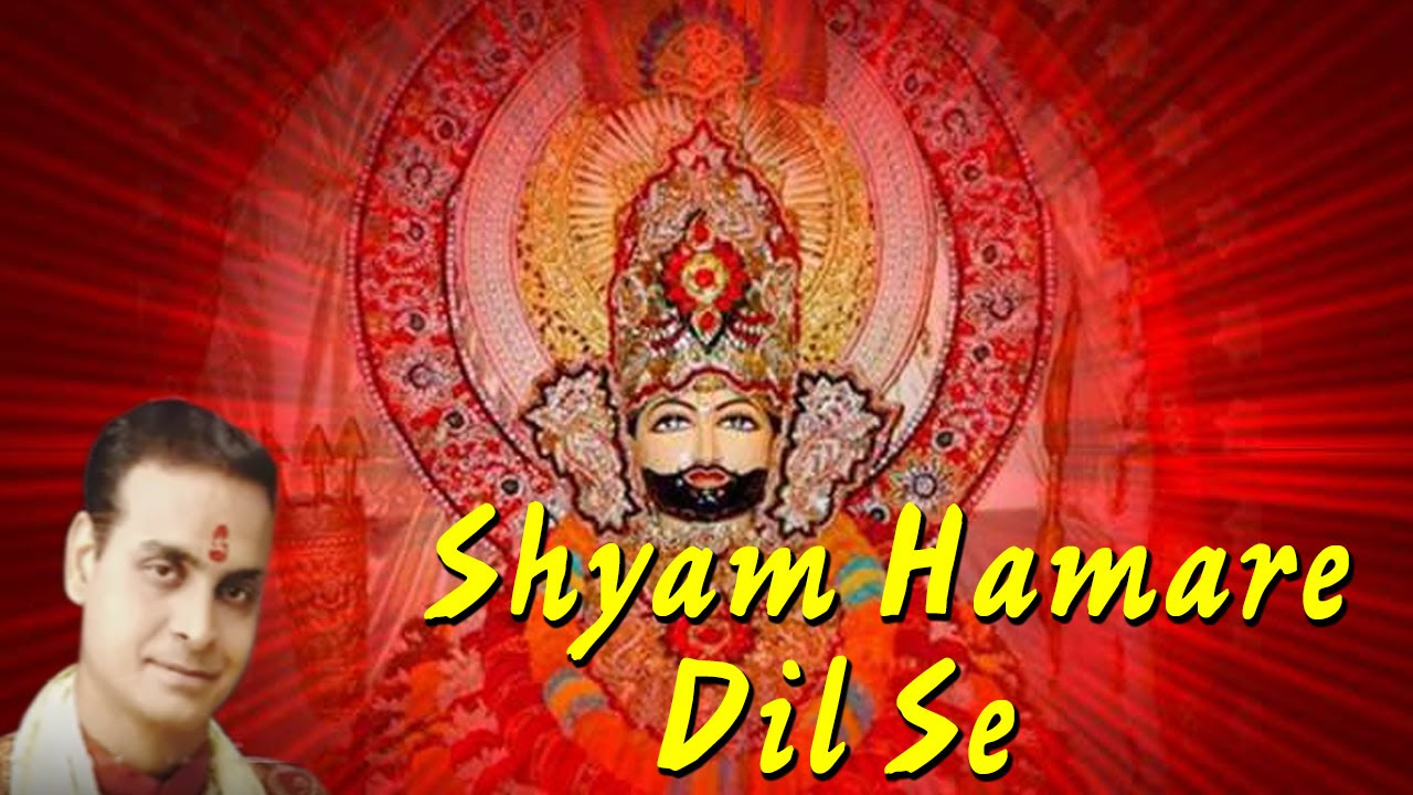 Shyam Hamare Dil Se Pucho Kitna Tumko Yaad Kiya   Best Rajasthani Khatu Shyam Bhajan  Manish Tiwari