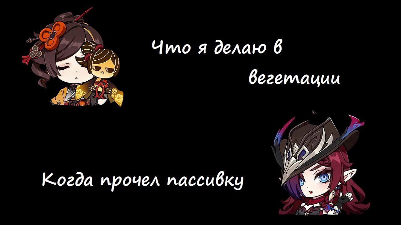 Neuvilette geo hyperbloom / Chasca double pyro