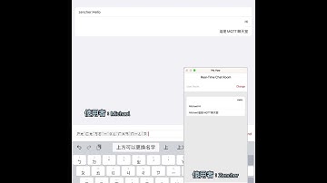 MQTT Chat Room - SwiftUI APP