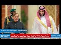 Top pakistan  world news headlines with shazia malik  eawaz radio  tv