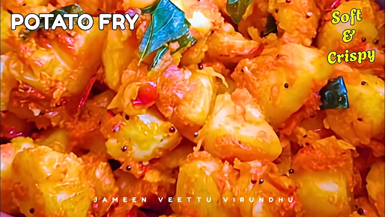 Spicy Potato Fry | Spicy Potato Masala Roast | how to make perfect Spicy Potato Fry