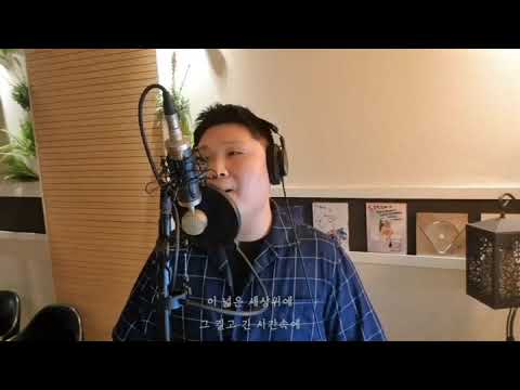 [슬기로운 의사생활]화려하지않은 고백 - 이승환(ver. 규현) Cover by 박우람