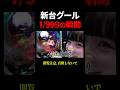 月収15万円アラサー独身女が東京喰種1/999を引いた瞬間がヤバすぎたwww #東京喰種 #新台 #パチンコ