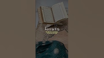 سورة الكافرون بصوت يبكي القلوب 😢 | تلاوة خاشعة من أحمد العجمي 💖 تريح القلب وتشرح الصدر