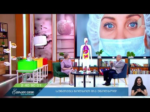 შეიძლება თუ არა საგამოცდო რეჟიმში, პირბადის გამო ბავშვს შეექმნას საფრთხე?