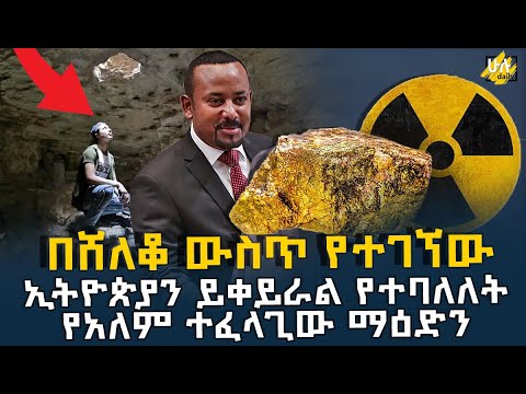 ቪዲዮ: በአይስላንድ ውስጥ ያሉ ከፍተኛ ተራሮች