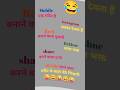 #song #love #funny #viral #video #comedy #shorts