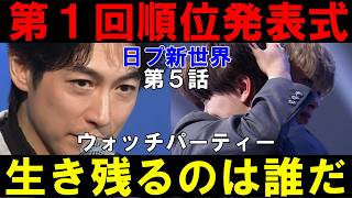 サランピTV〈SaranpiTV〉の配信のサムネイル画像