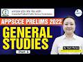 APPSCCE 2024 Prelims I GS Discussion | P5 I Important for APPSCCE 2026